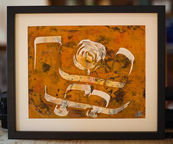 Abstract Artwork fine art print of a skateboarder