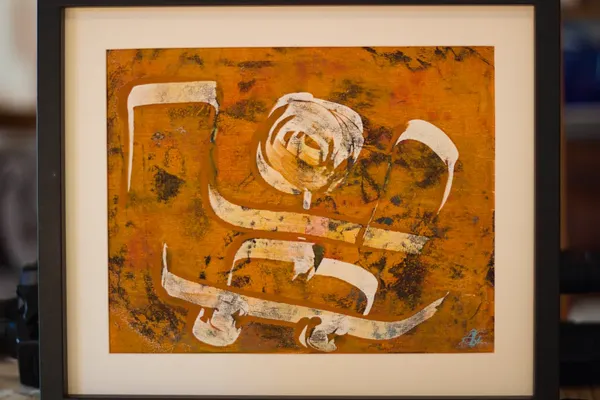 Abstract Artwork fine art print of a skateboarder